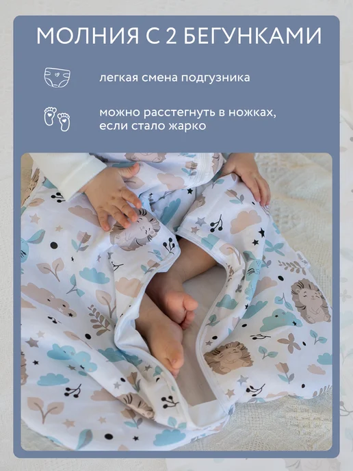 Lemur Studio Спальный мешок для новорожденных с наволочкой и простынью, серый, фото 5