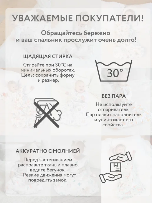 Lemur Studio Спальный мешок для новорожденных с наволочкой и простынью, серый, фото 8