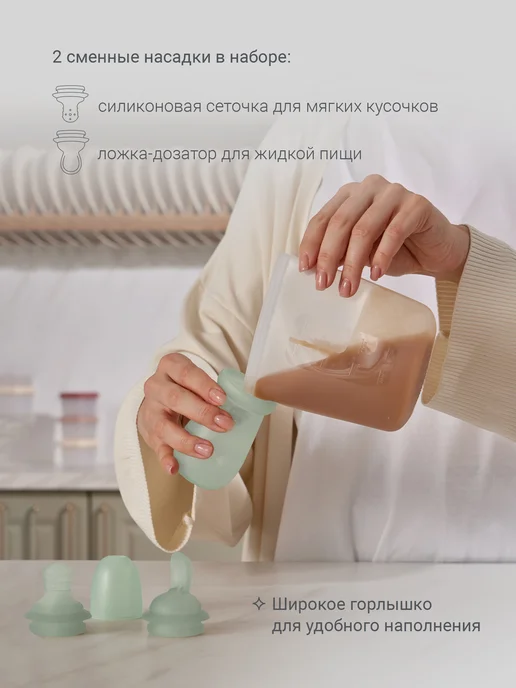 edda ниблер + ложка-дозатор, цвет шалфей, вариант, фото 3