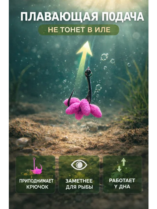 Family Joys Home Рис плавающий PUFFI (ПАФФИ), Креветка, 15 г, 15 г, фото 2