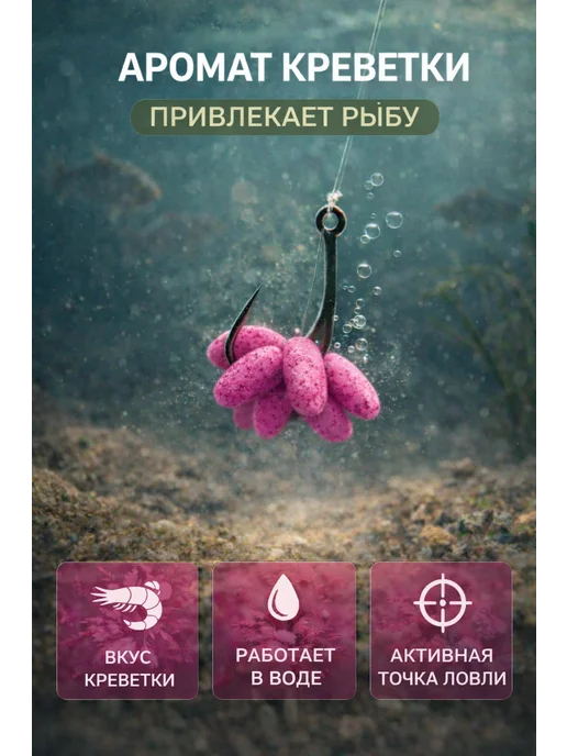 Family Joys Home Рис плавающий PUFFI (ПАФФИ), Креветка, 15 г, 15 г, фото 3