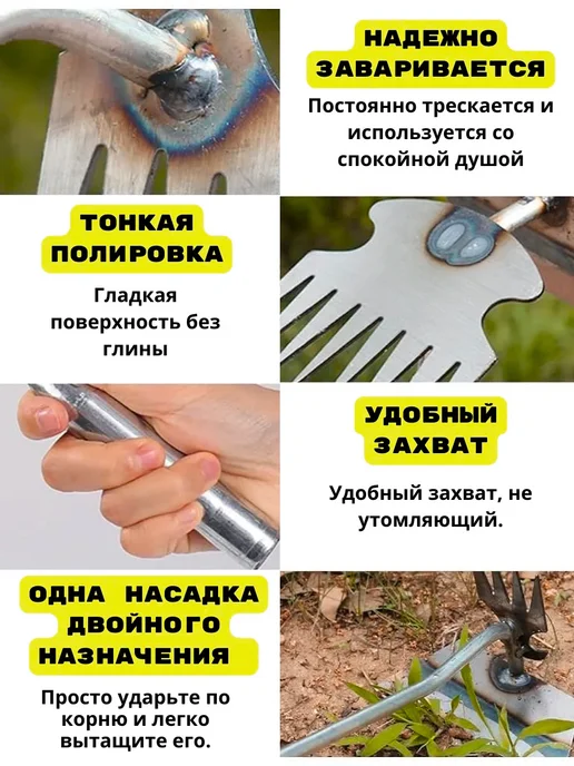 Saya&Co Мотыга-тяпка многофункциональная для сада, серый, фото 6