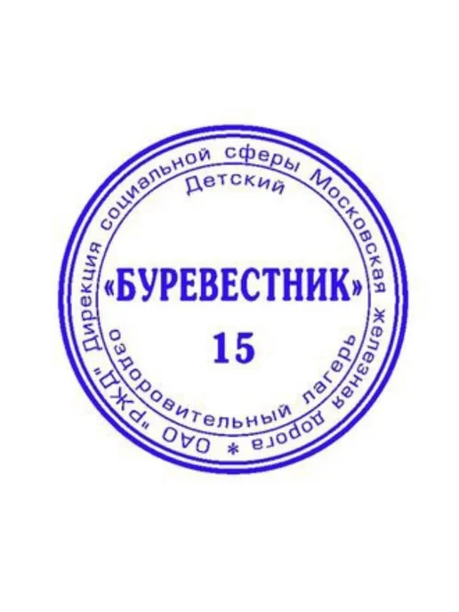 Яркая неоновая оснастка для печати R40, вариант, фото 4