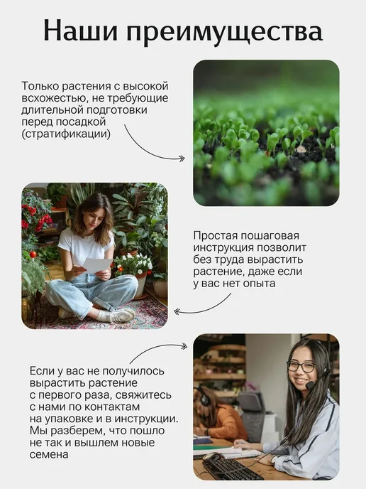 Окно в сад Земляника ремонтантная красная и белая Набор для выращивания, белый, фото 4