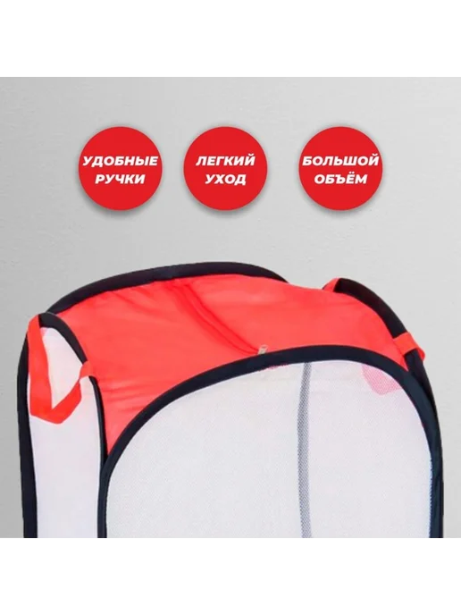 Корзина для игрушек с замком, большая, красный, фото 2