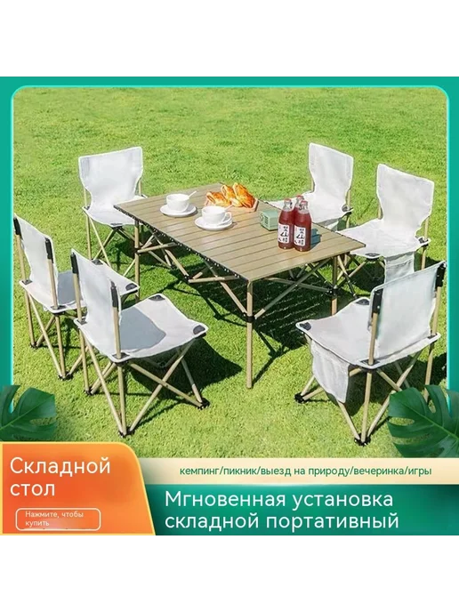 Стол 52*52*50, вариант, фото 2