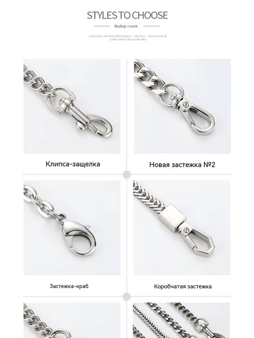 цепочка 40 см, вариант, фото 11