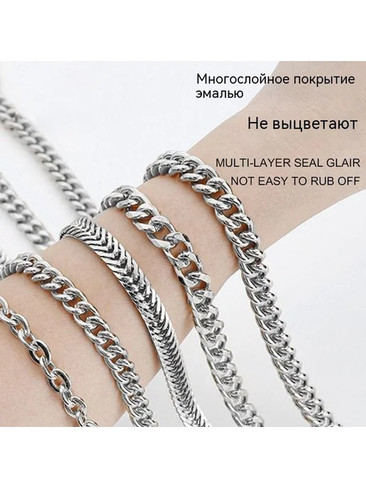 цепочка 40 см, вариант, фото 4