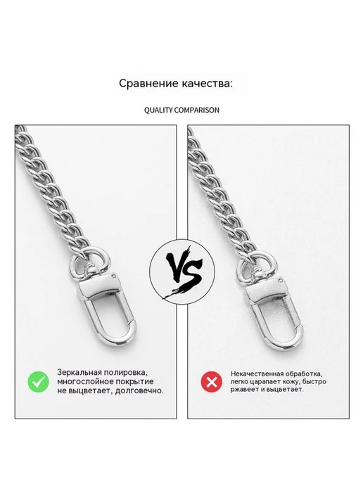 цепочка 40 см, вариант, фото 5