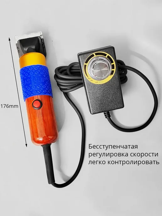 Профессиональные триммеры для тафтинга и животных, коричневый, фото 2