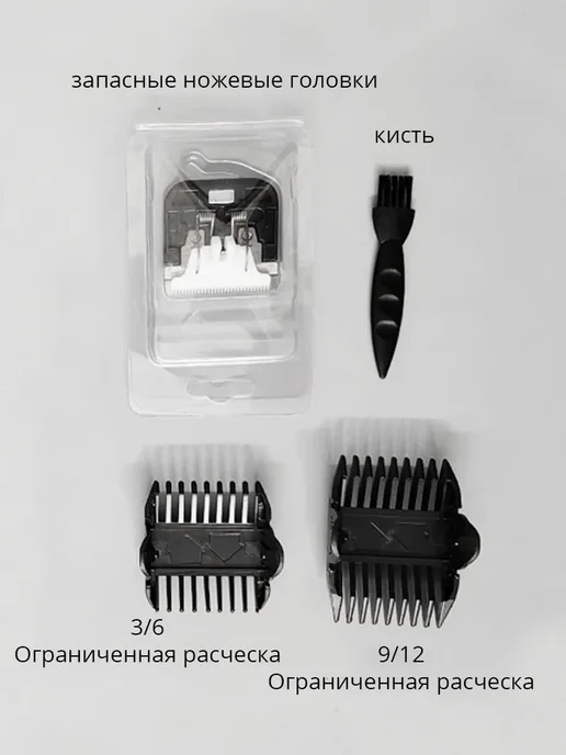 Профессиональные триммеры для тафтинга и животных, коричневый, фото 5