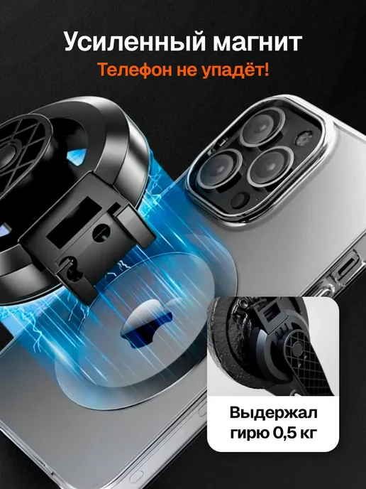 Штатив для телефона напольный, магнитный, селфи палка, 2 шт, фото 2