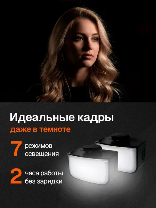 Штатив для телефона напольный, магнитный, селфи палка, 2 шт, фото 5