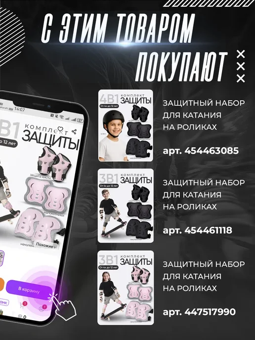 y2k Роликовые кроссовки для девочек мальчиков с подсветкой, черный, фото 6