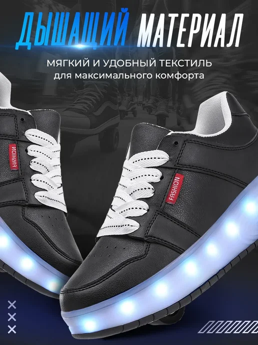 y2k Роликовые кроссовки для девочек мальчиков с подсветкой, черный, фото 7