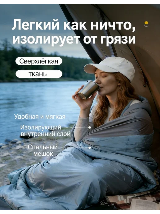 Вкладыш для спального мешка для кемпинга, зеленый, фото 3