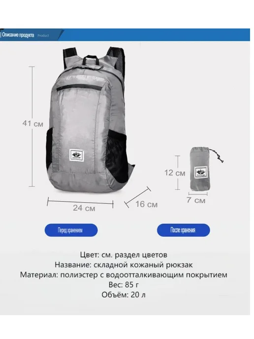 Вместительный складной велосипедный рюкзак 85г сверхлегкий в…, 85 г, фото 3