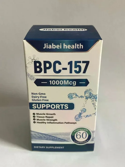 Bpc 157  -     WildBerries.ru