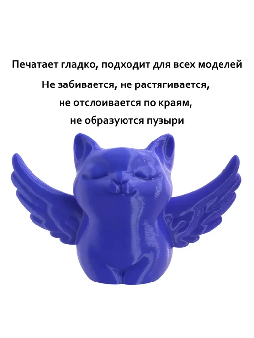 Sprouture Lab Тёмно-синий PETG 1,75мм 1кг Печать идеальная, без пузырей и…, 1 кг, фото 2