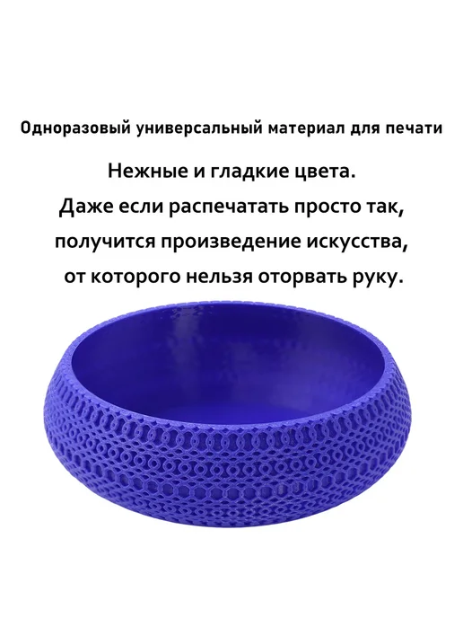 Sprouture Lab Тёмно-синий PETG 1,75мм 1кг Печать идеальная, без пузырей и…, 1 кг, фото 3