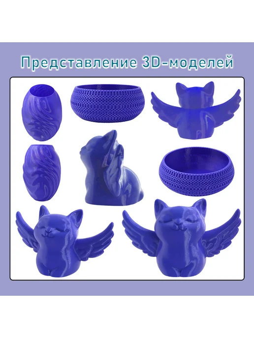 Sprouture Lab Тёмно-синий PETG 1,75мм 1кг Печать идеальная, без пузырей и…, 1 кг, фото 7