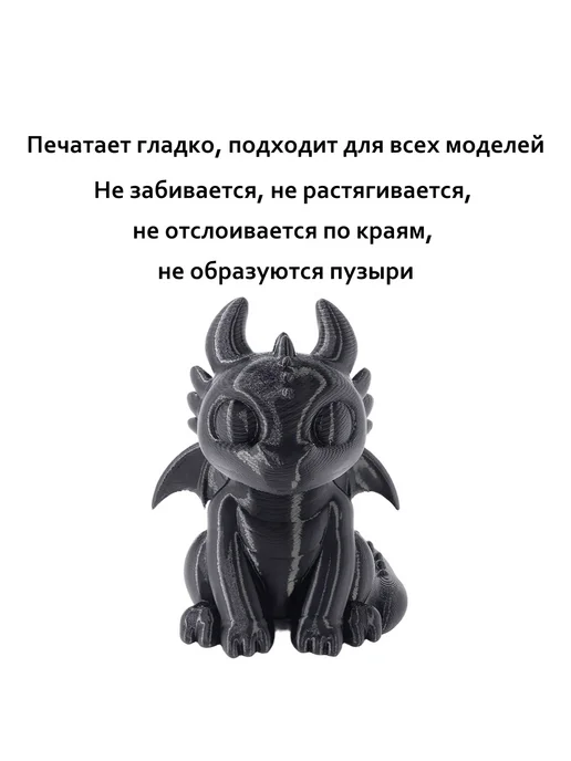 Sprouture Lab Чёрный PETG 1,75мм 5кг Печать идеальная, без пузырей и засор…, 5 кг, фото 2