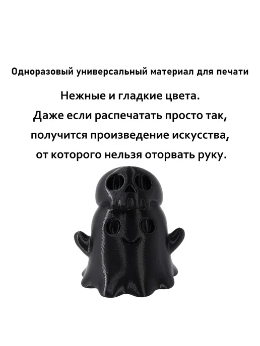 Sprouture Lab Чёрный PETG 1,75мм 5кг Печать идеальная, без пузырей и засор…, 5 кг, фото 3