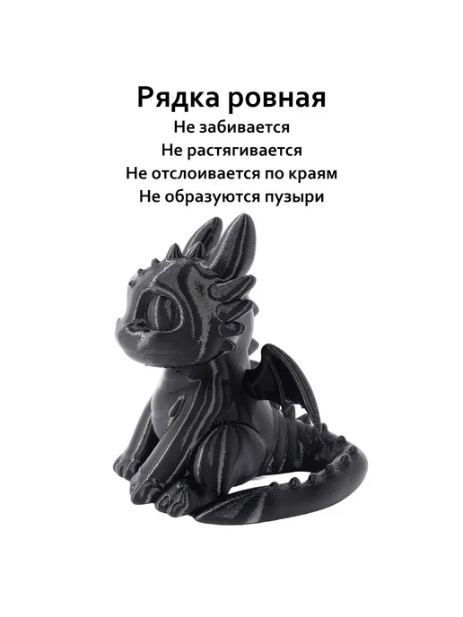 Sprouture Lab Чёрный PETG 1,75мм 5кг Печать идеальная, без пузырей и засор…, 5 кг, фото 4