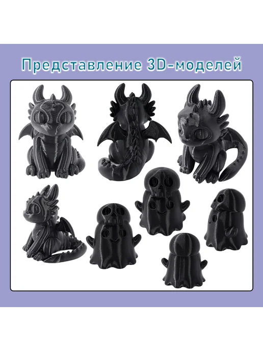 Sprouture Lab Чёрный PETG 1,75мм 5кг Печать идеальная, без пузырей и засор…, 5 кг, фото 7