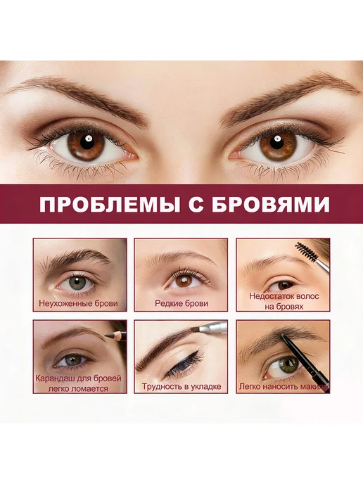 eelhoe Набор кистей для бровей Быстро создайте идеальный макияж, коричневый, фото 5