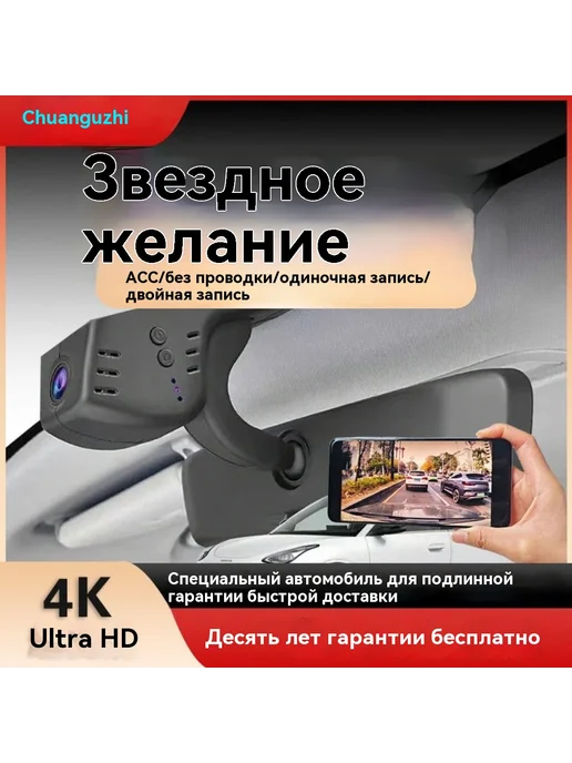 Тахограф классический 4K, 64 г, фото 2