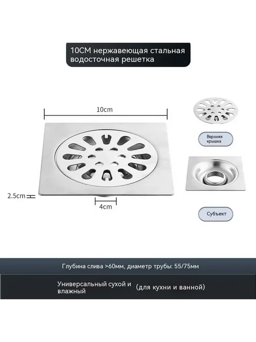 Наземная утечка 15x15, 15x15, фото 3