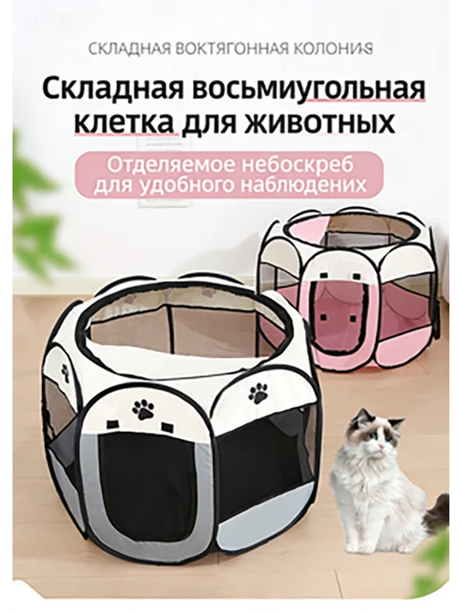 JUMIYOUU Складная ограда для домашних животных, 74*74*43cm, 43cm, 74x74, фото 5