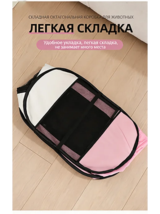 JUMIYOUU Складная ограда для домашних животных, 74*74*43cm, 43cm, 74x74, фото 6