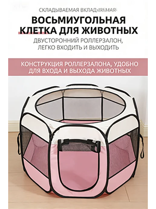 JUMIYOUU Складная ограда для домашних животных, 74*74*43cm, 58cm, 91x91, фото 7