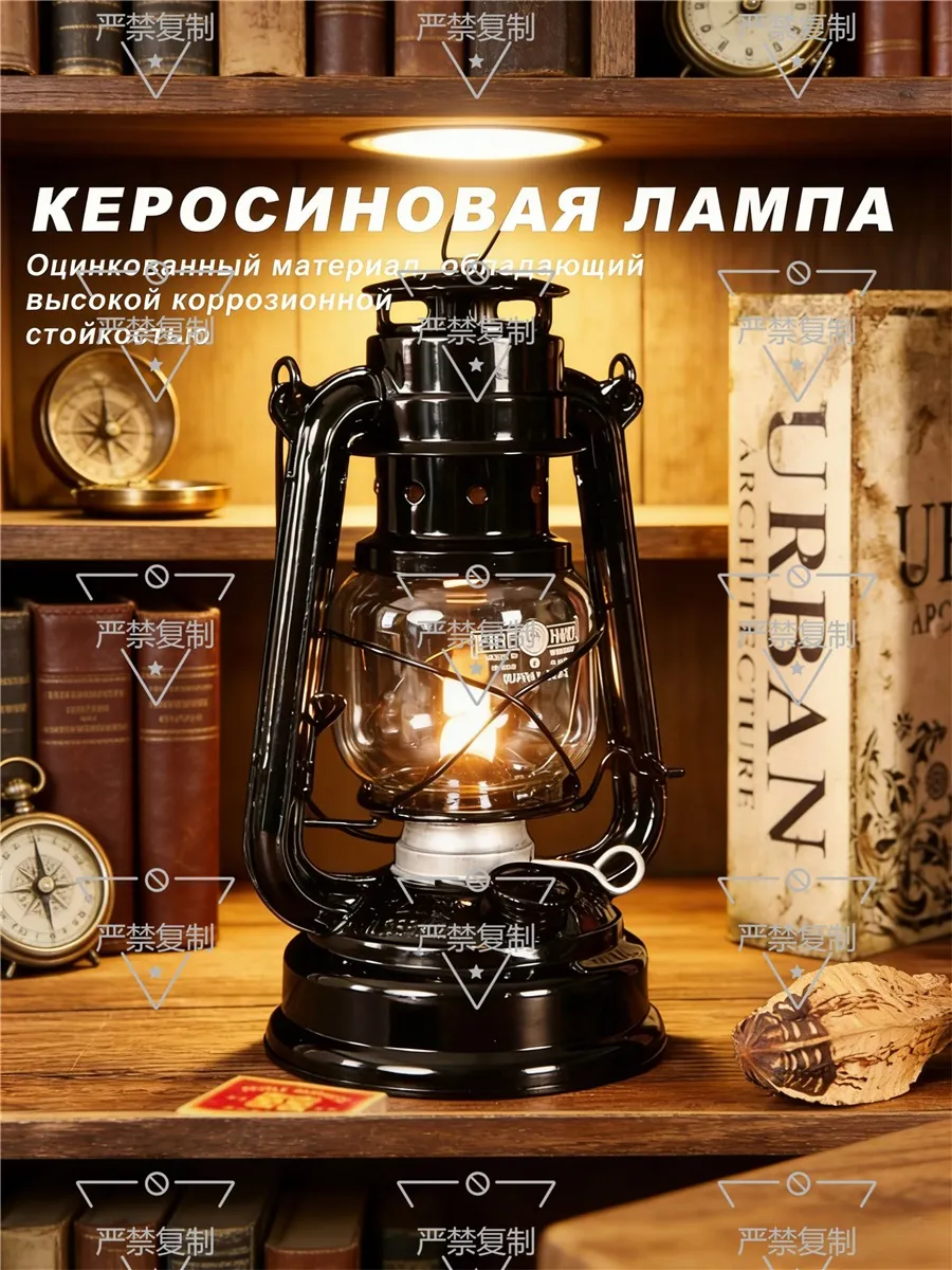 Ретро-старомодная портативная керосиновая лампа