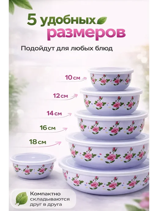 Irina Набор контейнеров для хранения продуктов, белый, фото 2