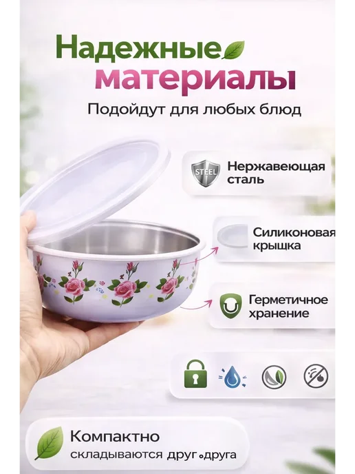Irina Набор контейнеров для хранения продуктов, белый, фото 3