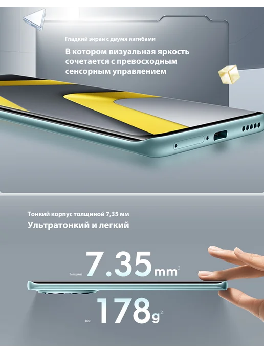 Смартфон Xiaomi Poco M8 8/256 ГБ, черный, фото 5