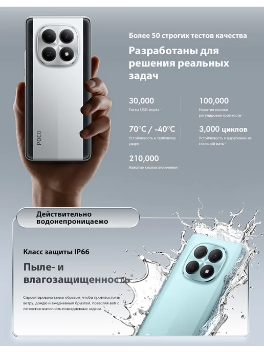 Смартфон Xiaomi Poco M8 8/256 ГБ, черный, фото 8