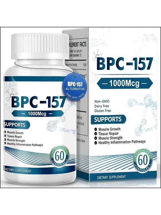 Bpc 157  -     WildBerries.ru