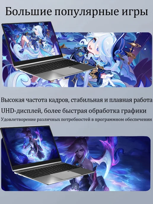 i5 ноутбук игровой 128ГБ/2ТБ для работы 16.1" для учебы IPS