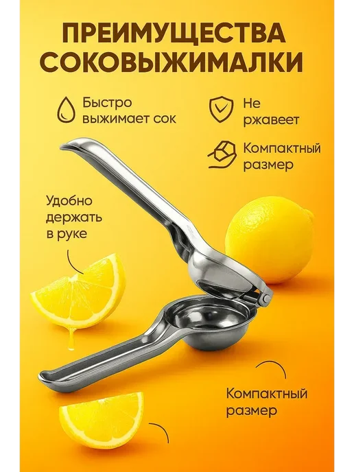 Baya Plus Т Соковыжималка ручная для лимона и цитрусов, зеленый, фото 2