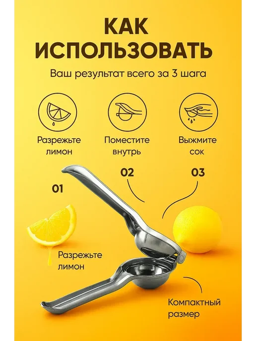 Baya Plus Т Соковыжималка ручная для лимона и цитрусов, зеленый, фото 3