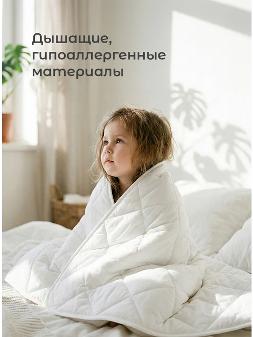 Свит Одеяло детское всесезонное стеганое в кроватку, белый, фото 3