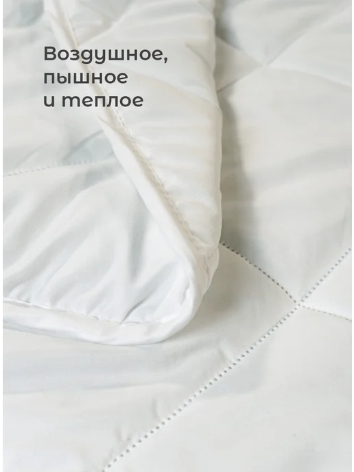 Свит Одеяло детское всесезонное стеганое в кроватку, белый, фото 4