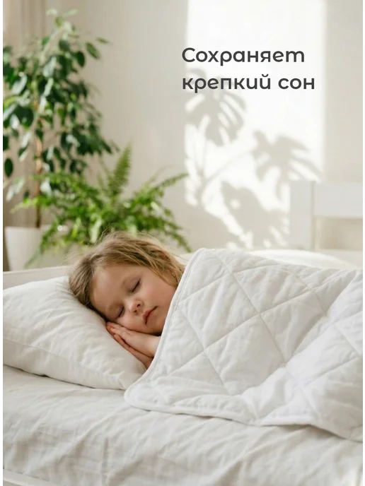 Свит Одеяло детское всесезонное стеганое в кроватку, белый, фото 5