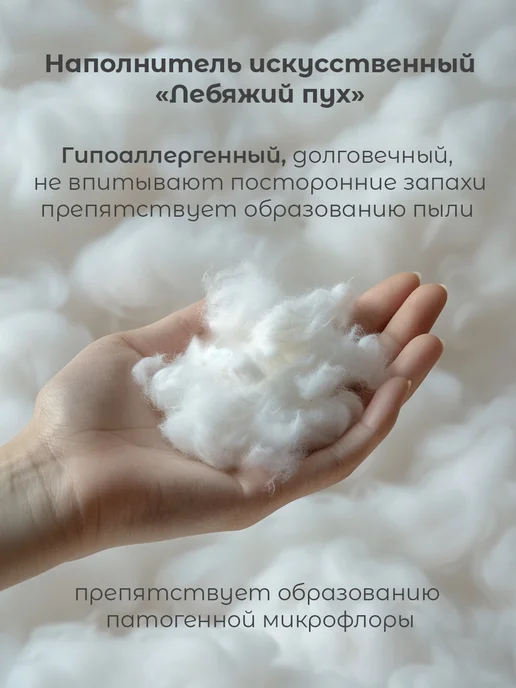 Свит Одеяло детское всесезонное стеганое в кроватку, белый, фото 6