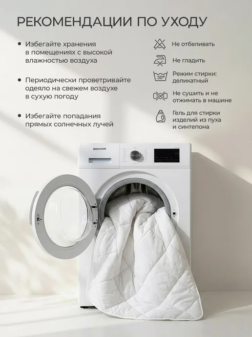 Свит Одеяло детское всесезонное стеганое в кроватку, белый, фото 7