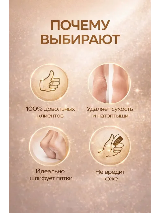 Нано пемза для пяток профессиональная, черный, фото 3